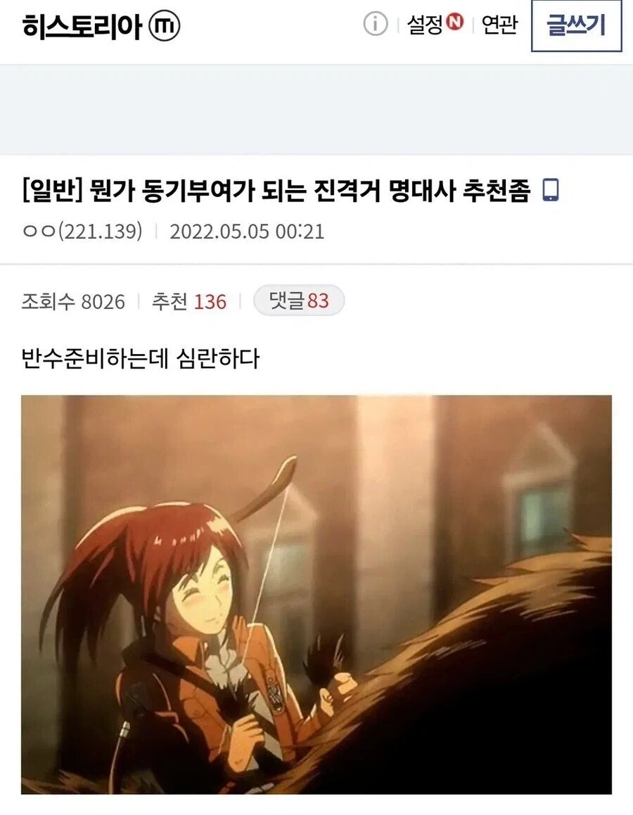반수생인데 만화 대사로 격려좀 해줘.jpg_1.webp