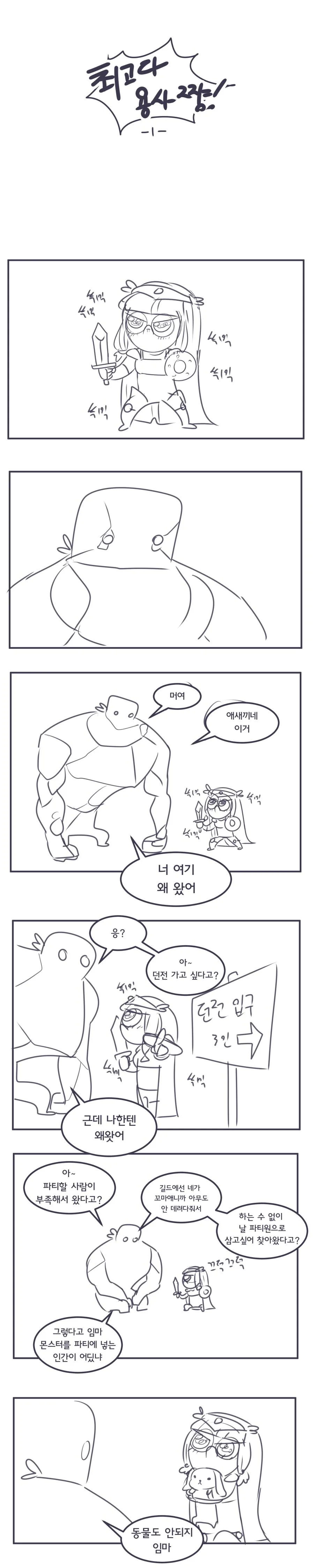 manga_765958_001.webp