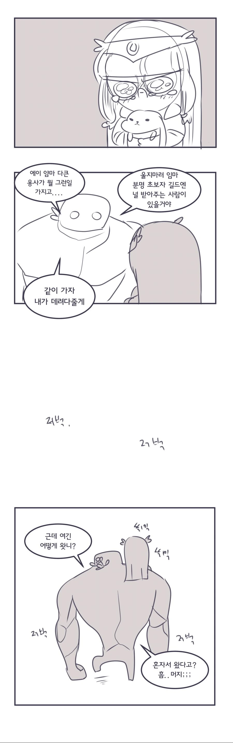 manga_765958_002.webp