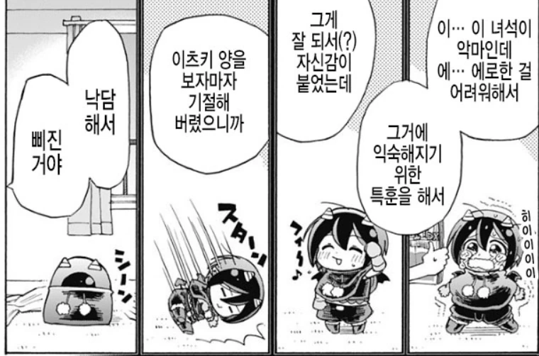 manga_777883_001.webp