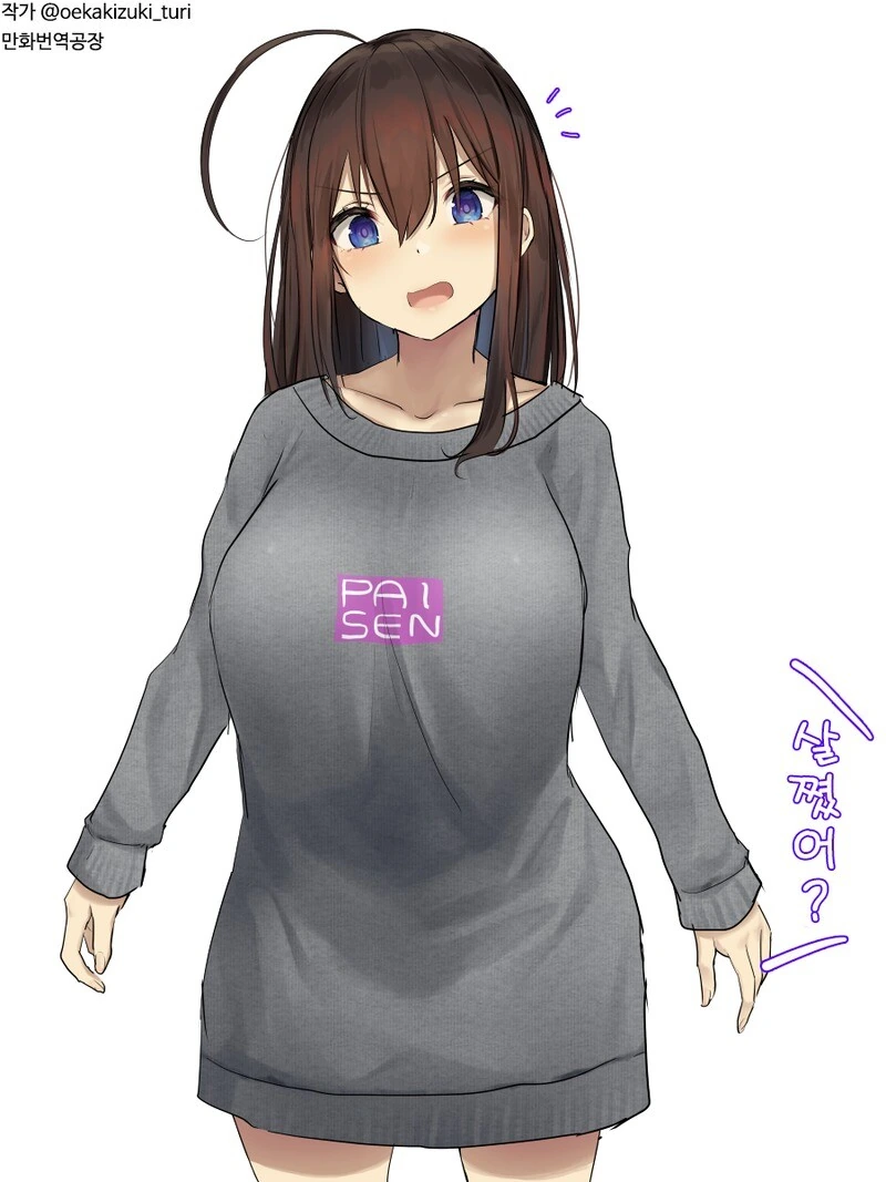 manga_800537_001.webp