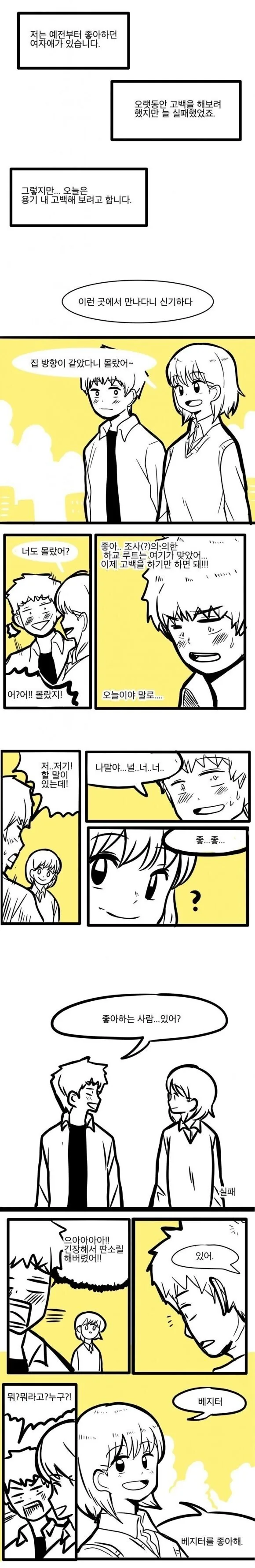 manga_804141_001.webp