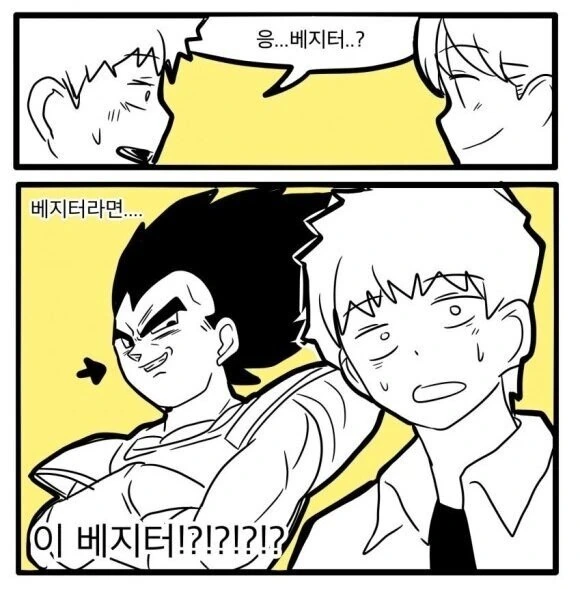 manga_804141_002.webp