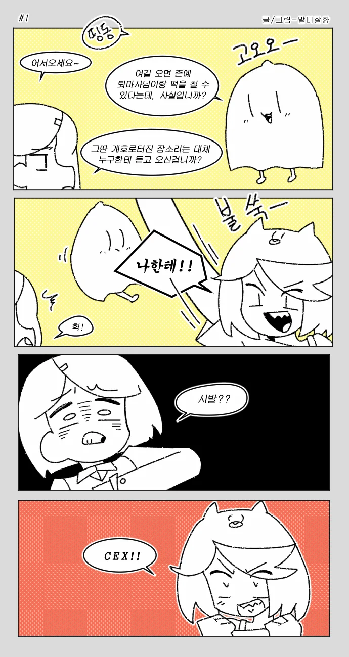 manga_809136_001.webp