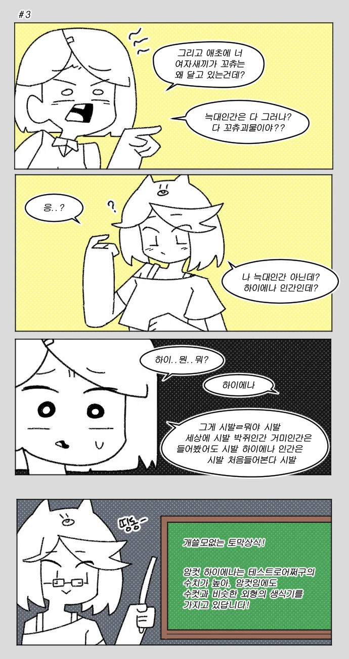 manga_809136_003.webp