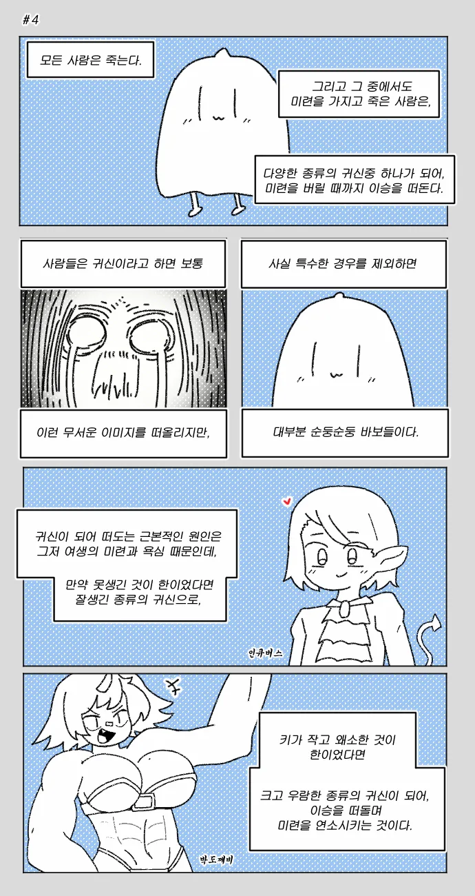 manga_809136_004.webp