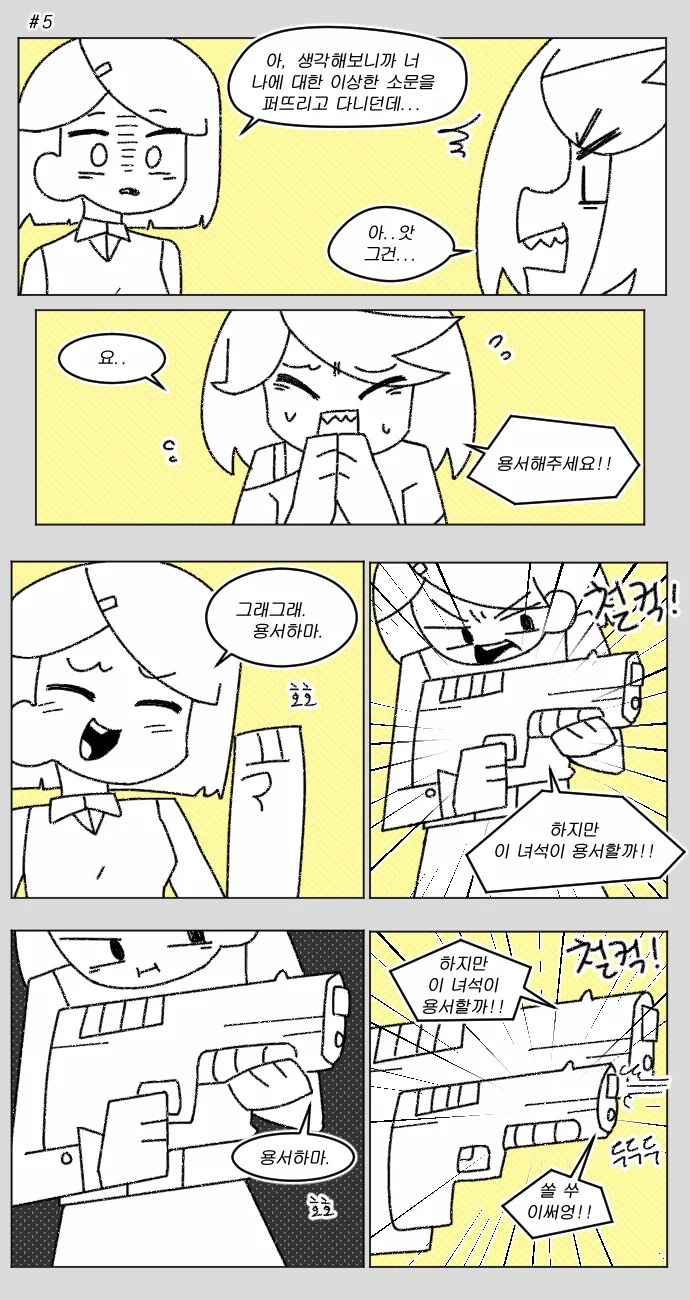 manga_809136_005.webp