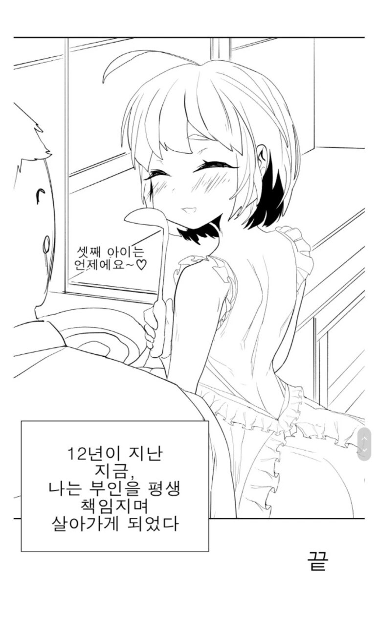 manga_83127_003.webp