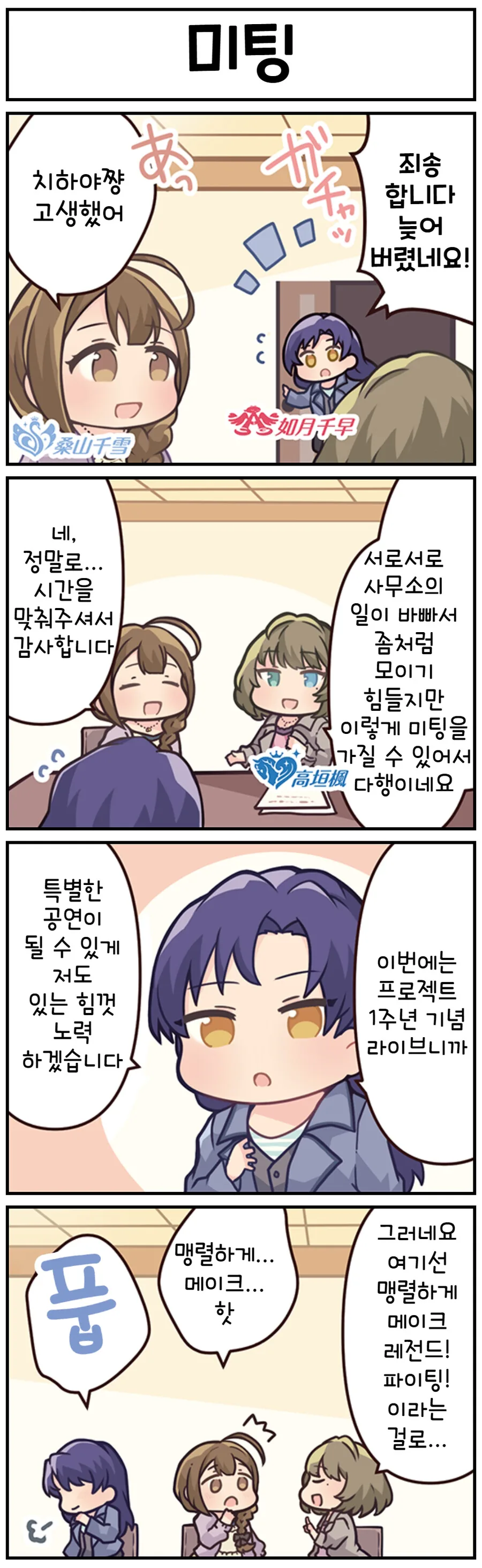 manga_839585_001.webp