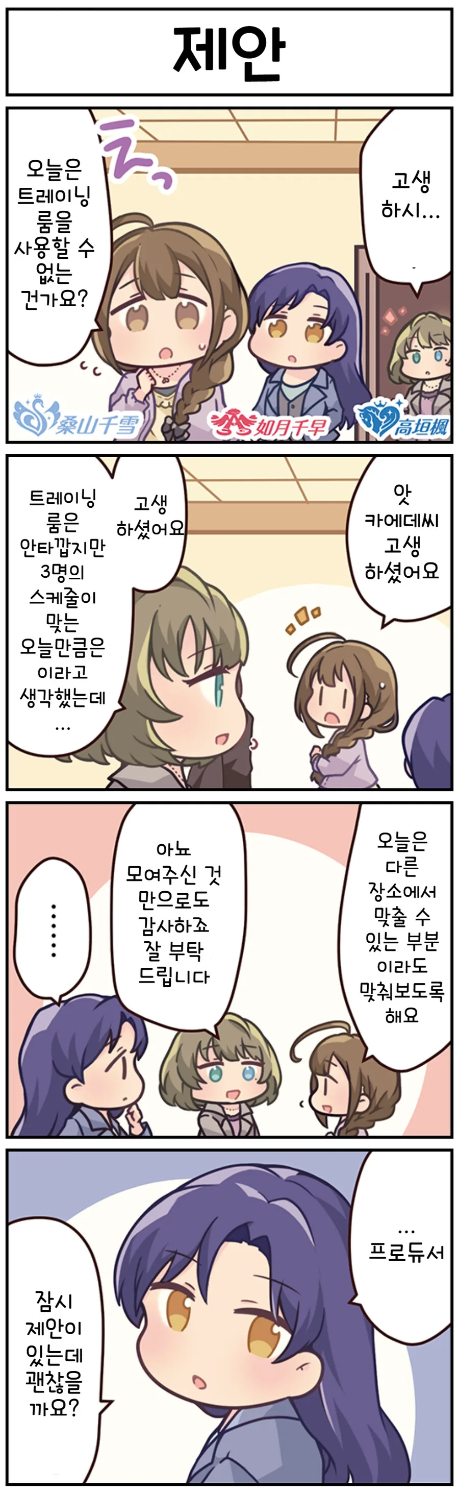manga_839585_002.webp