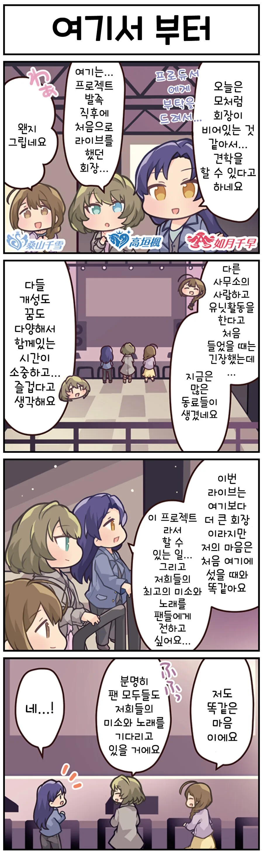 manga_839585_003.webp
