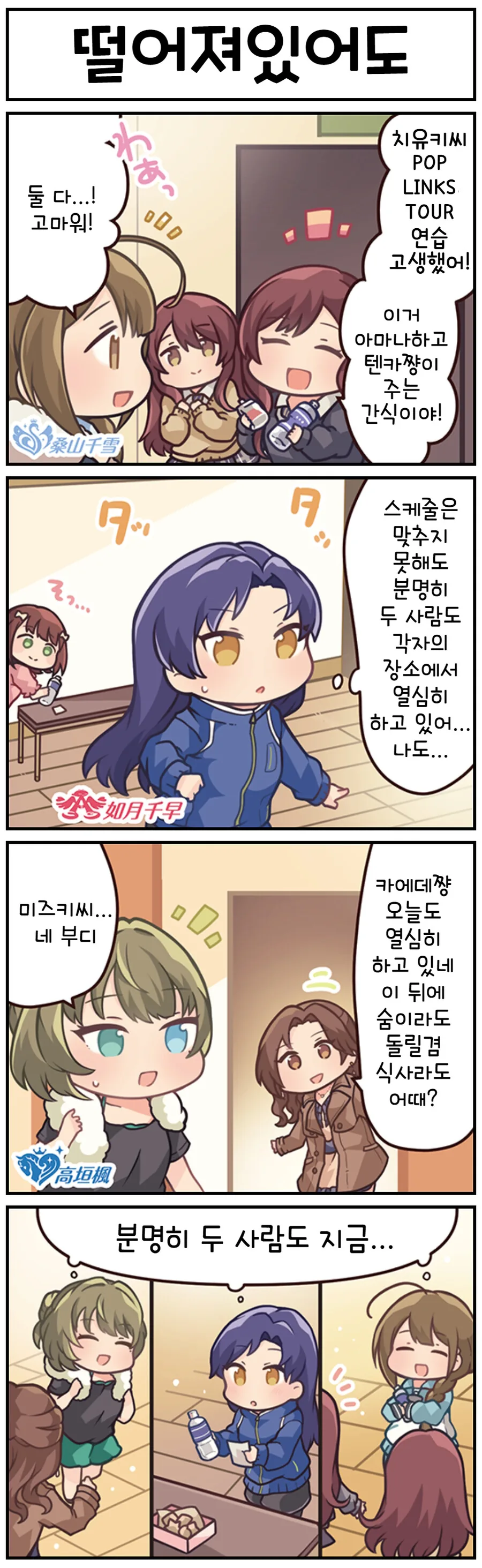 manga_839585_004.webp