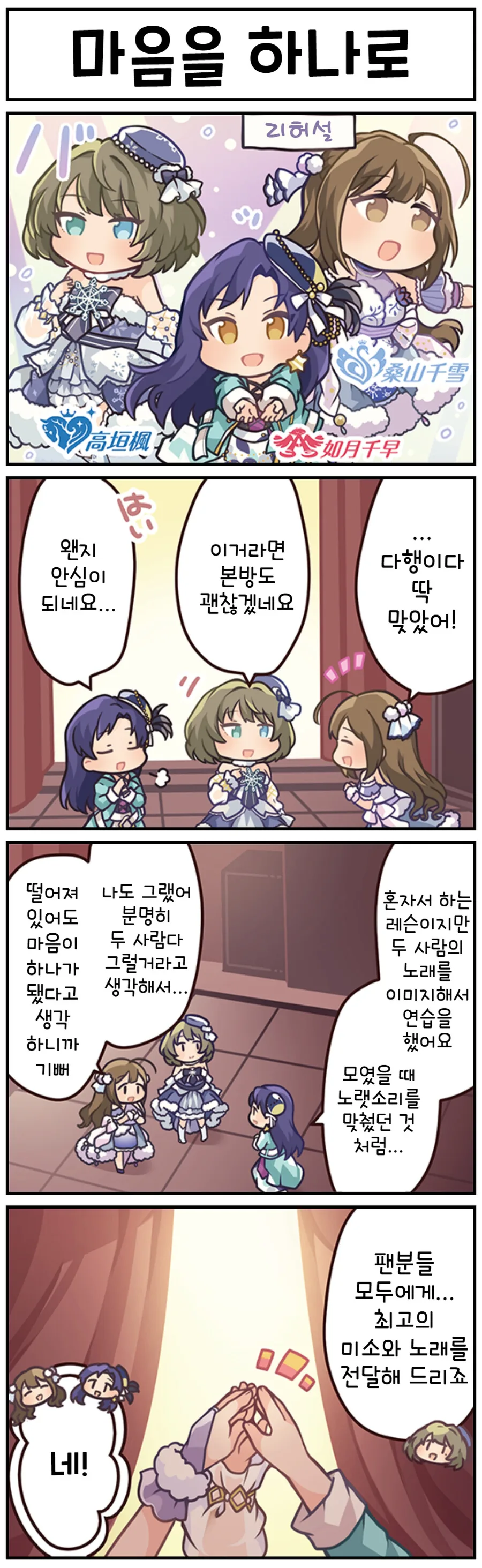 manga_839585_005.webp