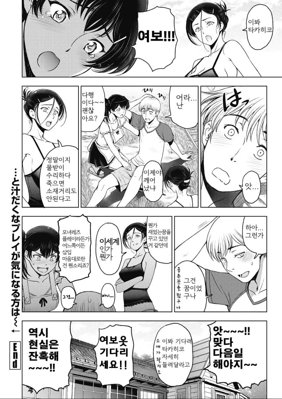 manga_845254_003.webp