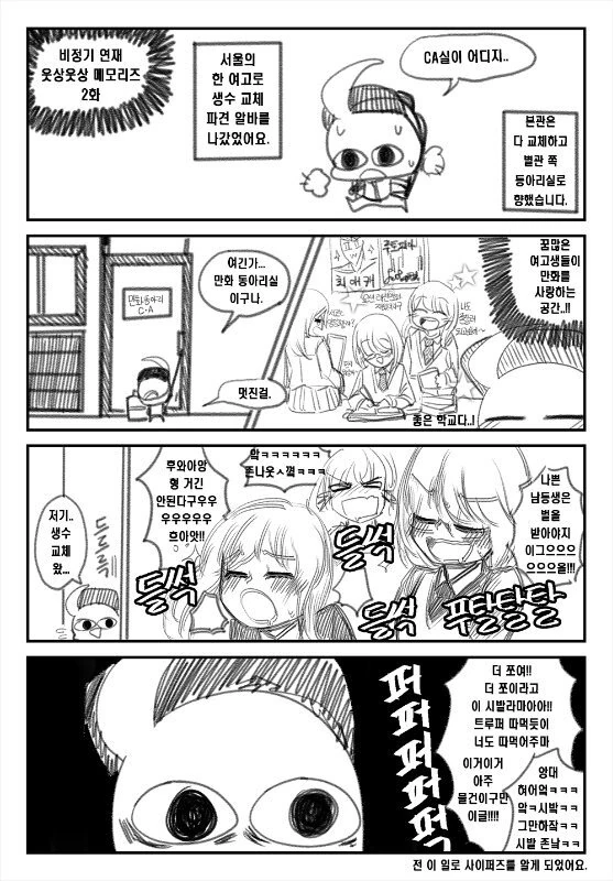 manga_859937_001.webp