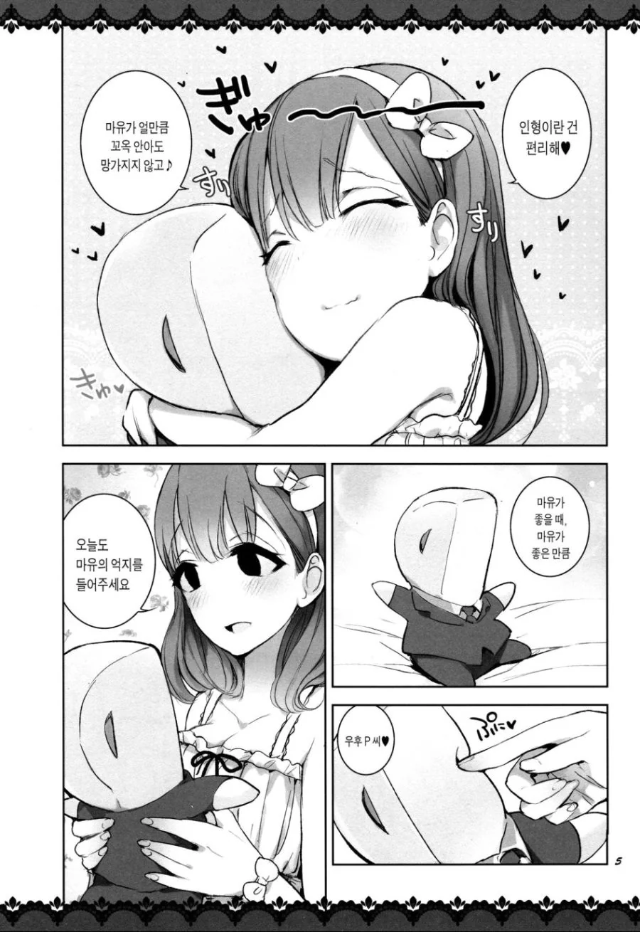 manga_875923_001.webp