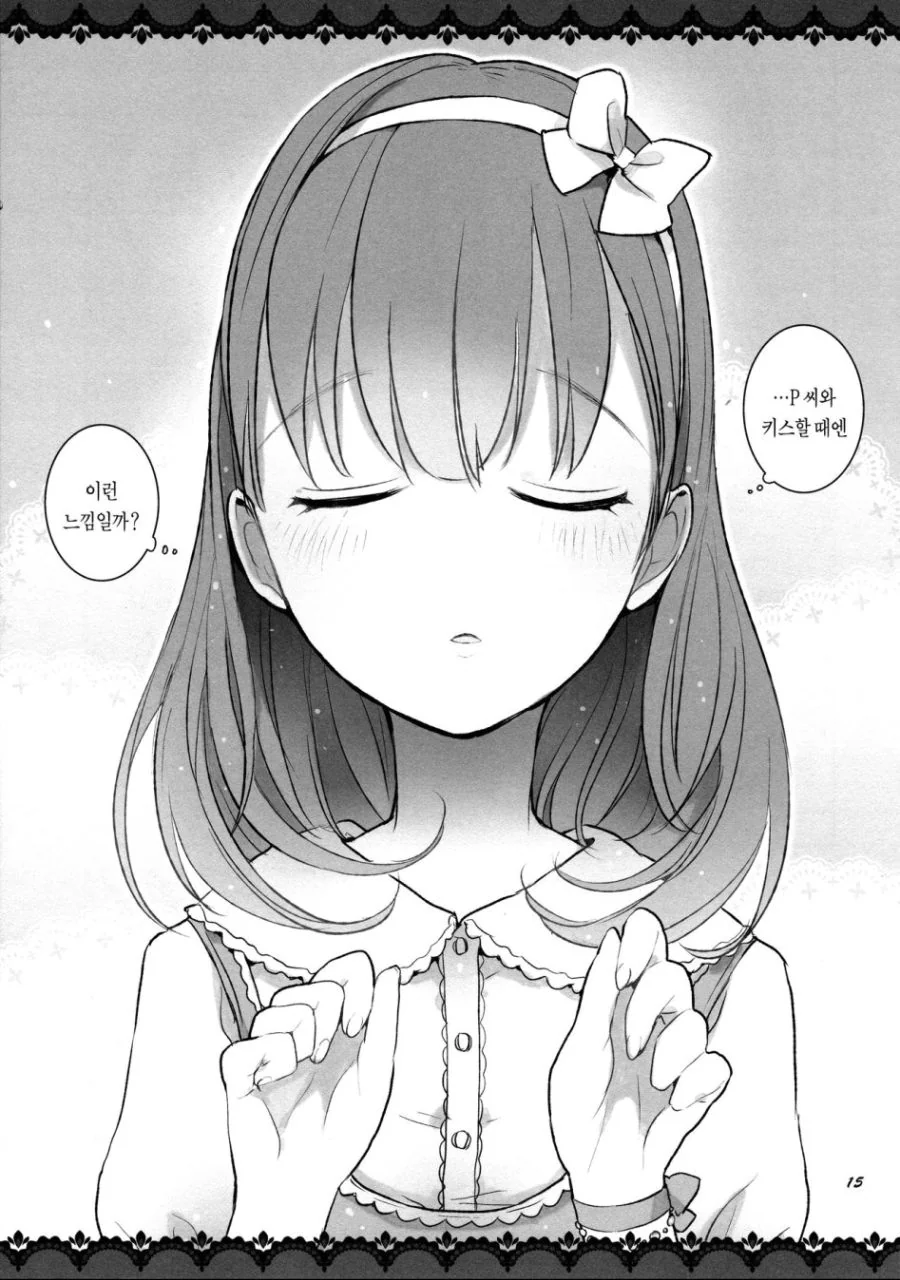 manga_875923_009.webp
