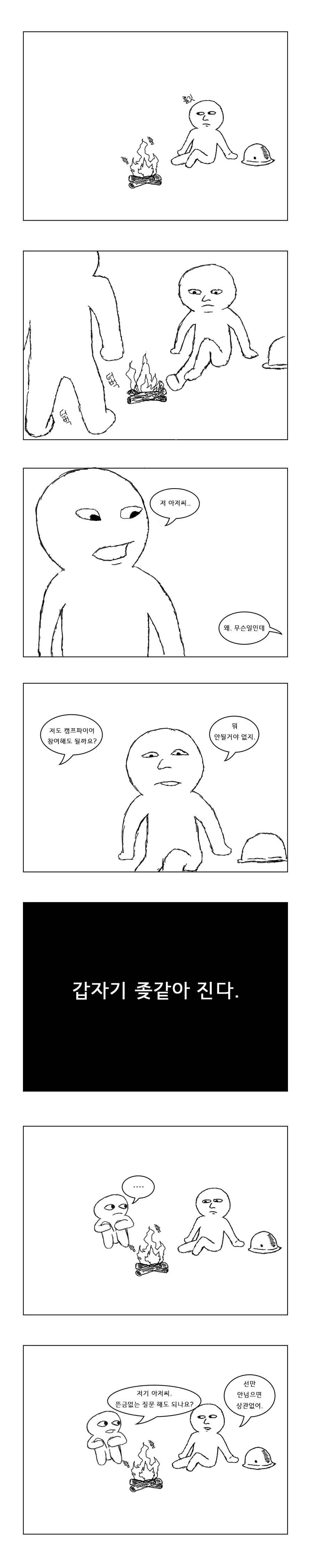 manga_889685_001.webp