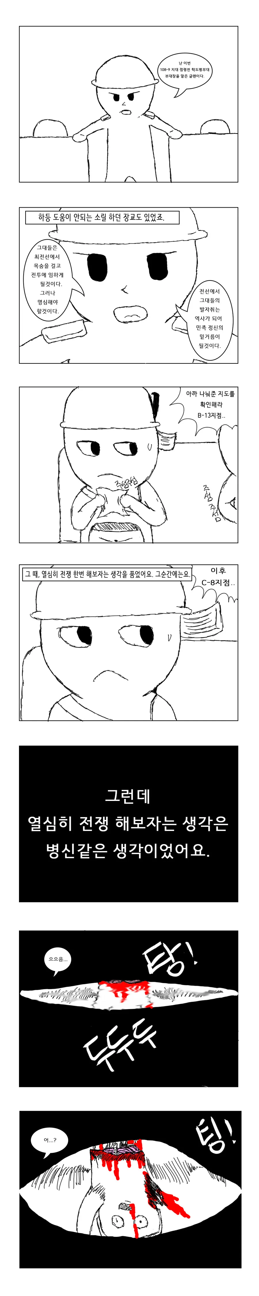 manga_889685_004.webp