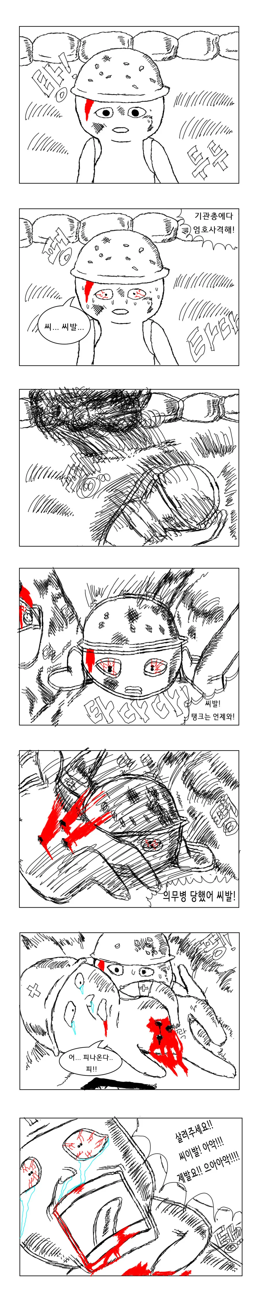 manga_889685_005.webp
