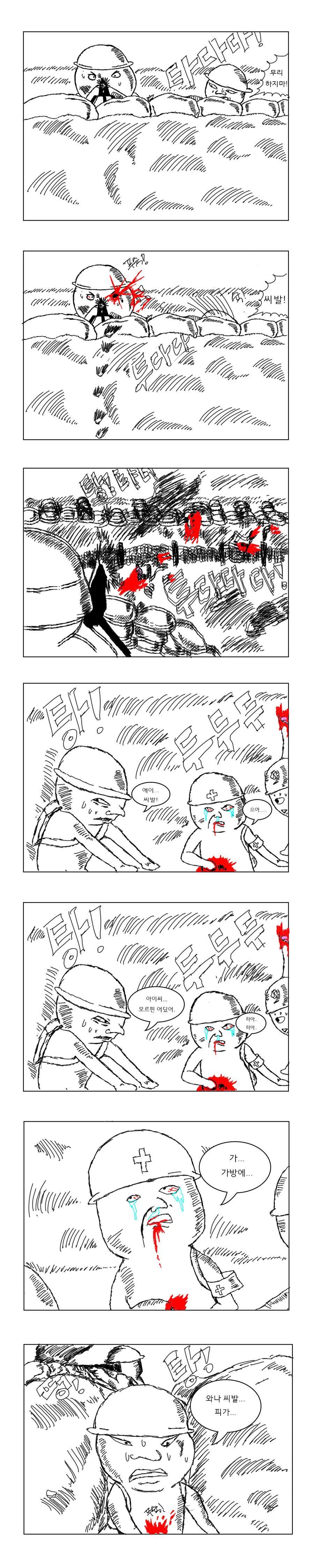 manga_889685_006.webp