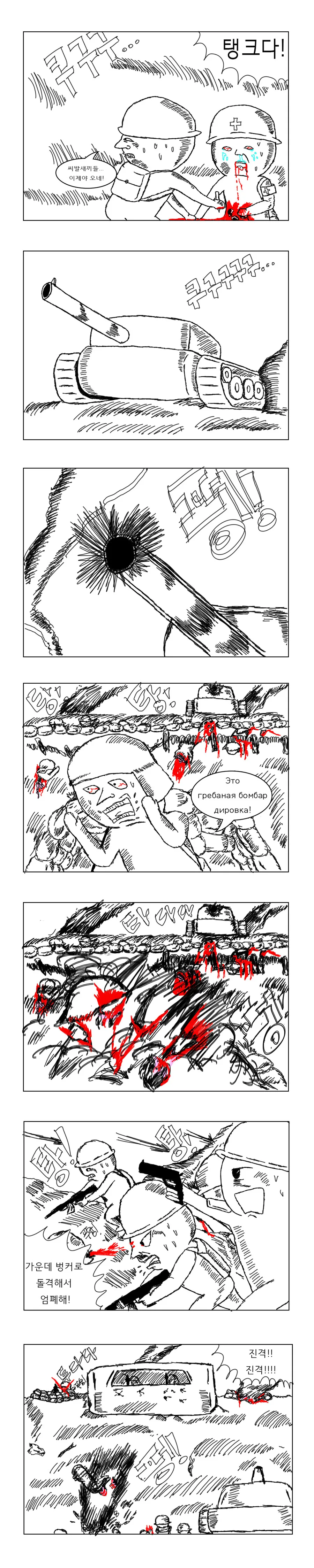 manga_889685_007.webp