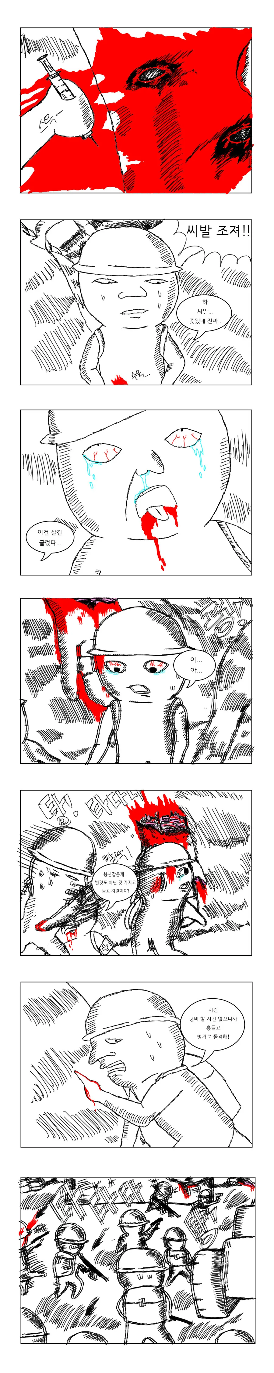 manga_889685_008.webp