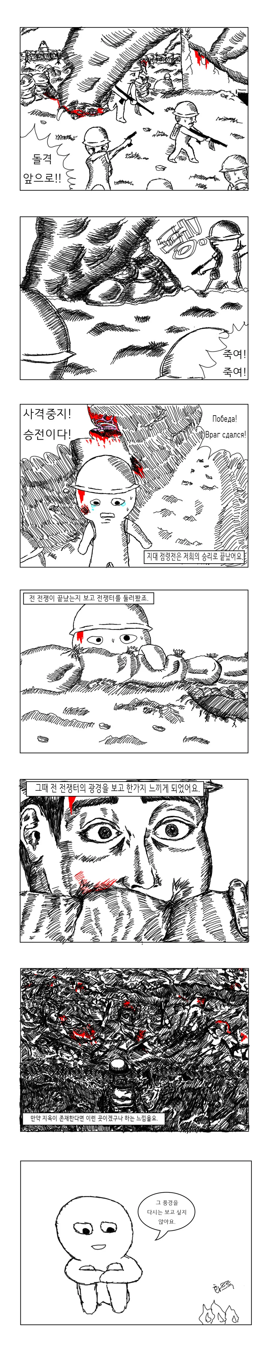 manga_889685_009.webp