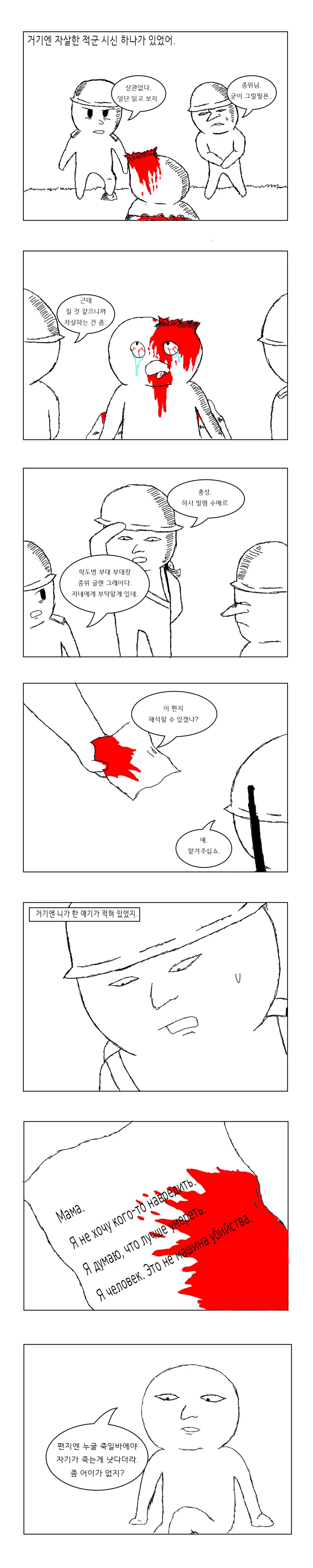 manga_889685_011.webp