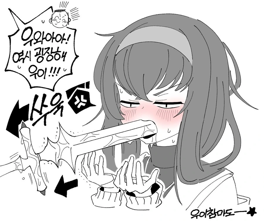 manga_906803_003.webp