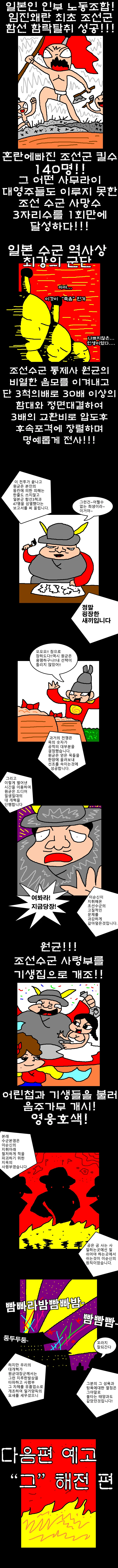 manga_913731_003.webp