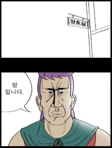 manga_956262_001.webp
