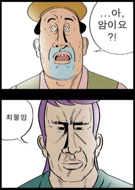 manga_956262_002.webp