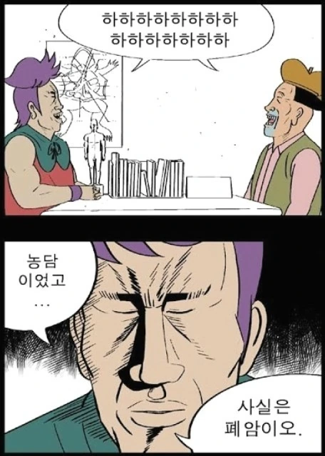 manga_956262_003.webp