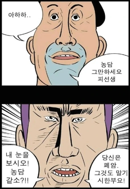 manga_956262_004.webp