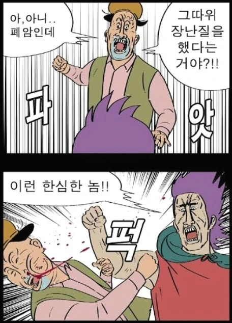 manga_956262_005.webp