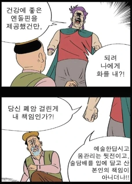 manga_956262_006.webp