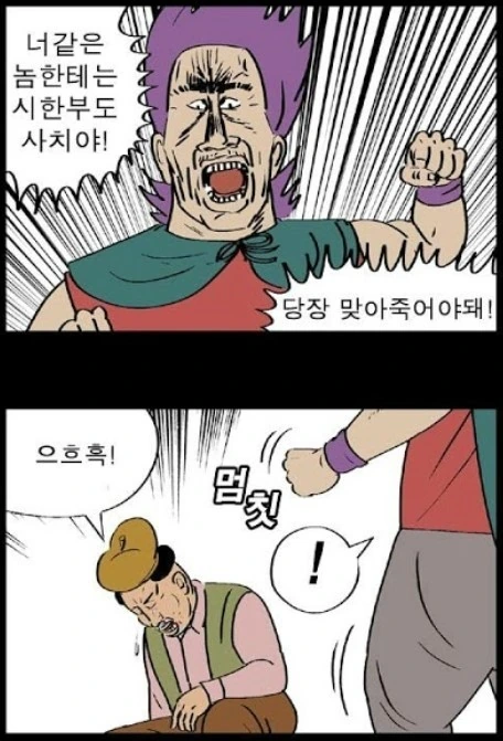 manga_956262_007.webp