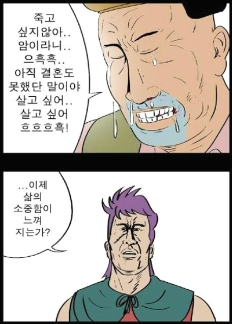 manga_956262_008.webp