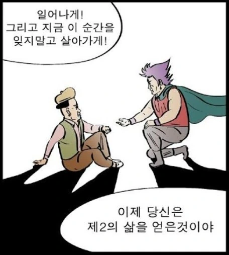 manga_956262_009.webp