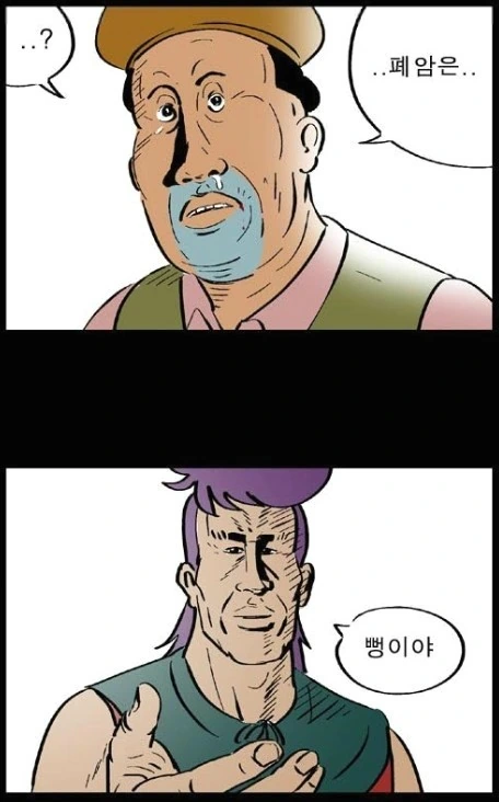 manga_956262_010.webp