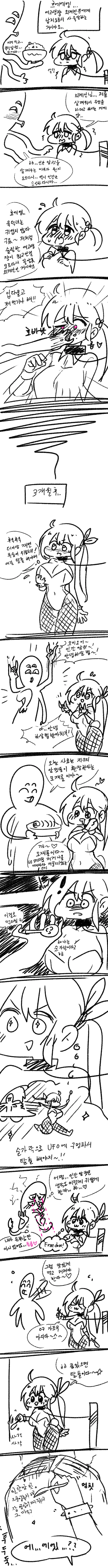 manga_965032_001.webp