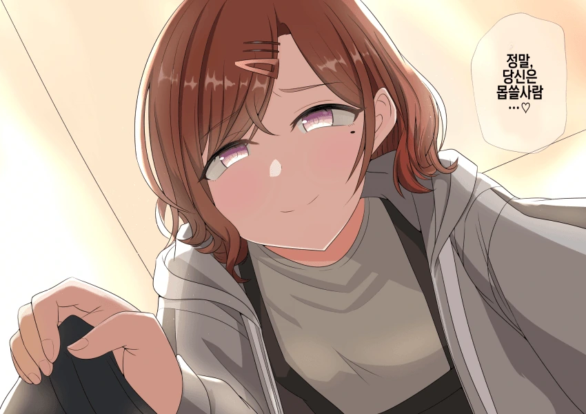 manga_967343_002.webp