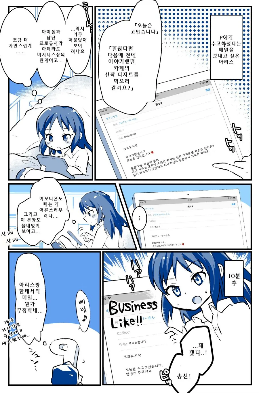 manga_97992_001.webp