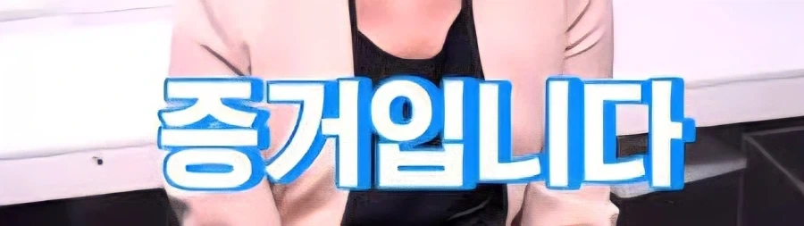 남자 시청자들 따위 포기하겠다는 방송사_2.webp