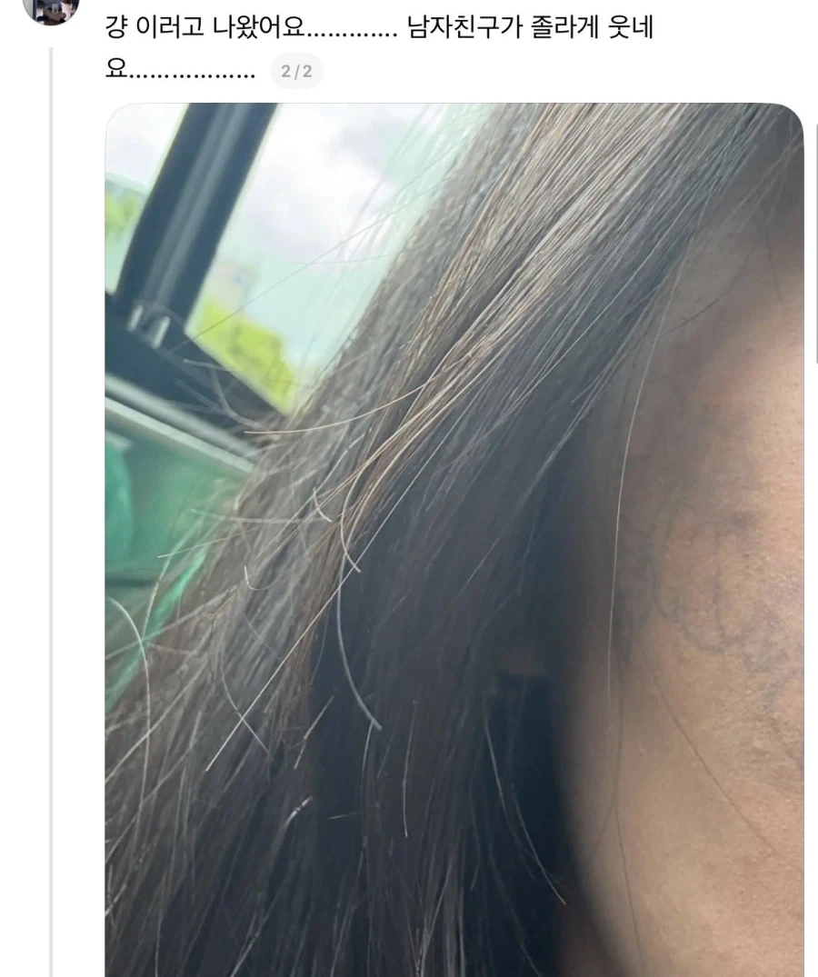 자고 일어나니 강해져버린 누나_2.webp