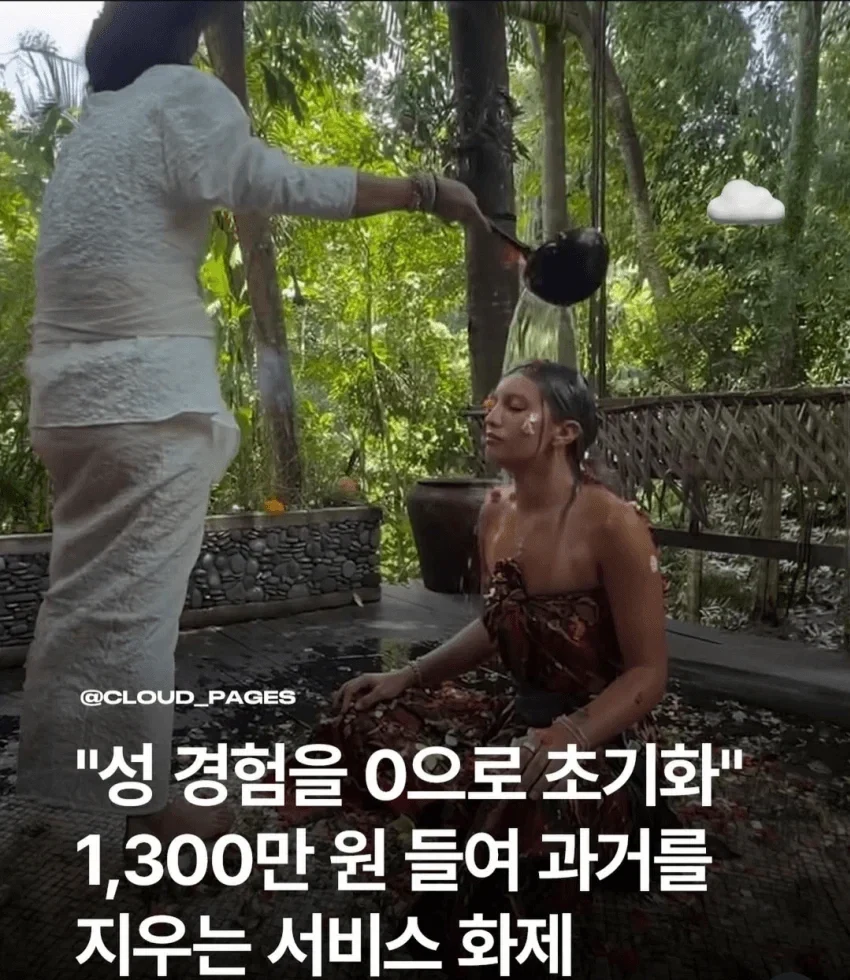 아다의 가치... 천삼백만원...jpg_1.webp