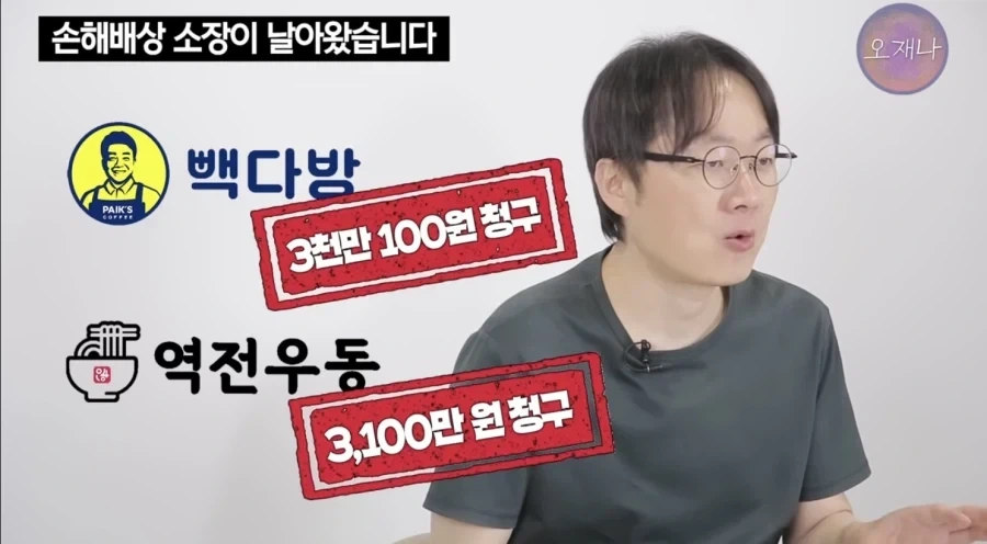 더본 : 점주 개인의 소송입니다_2.webp