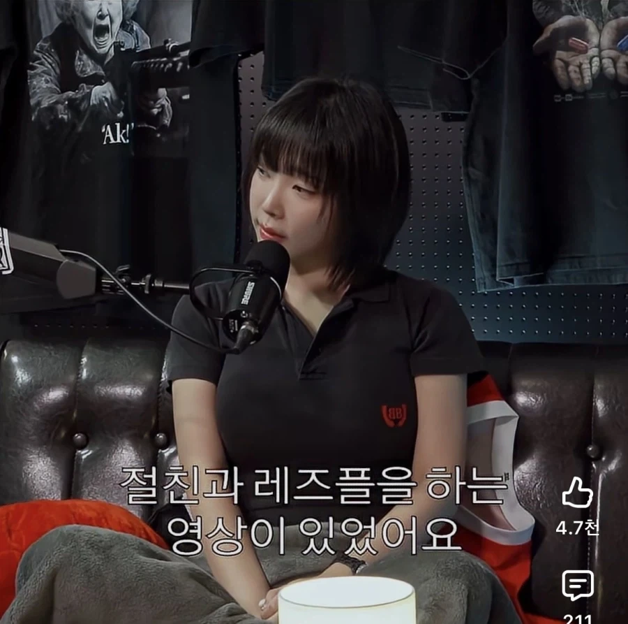 친구랑 야스하면 15억... 한다 vs 안한다...jpg_1.webp