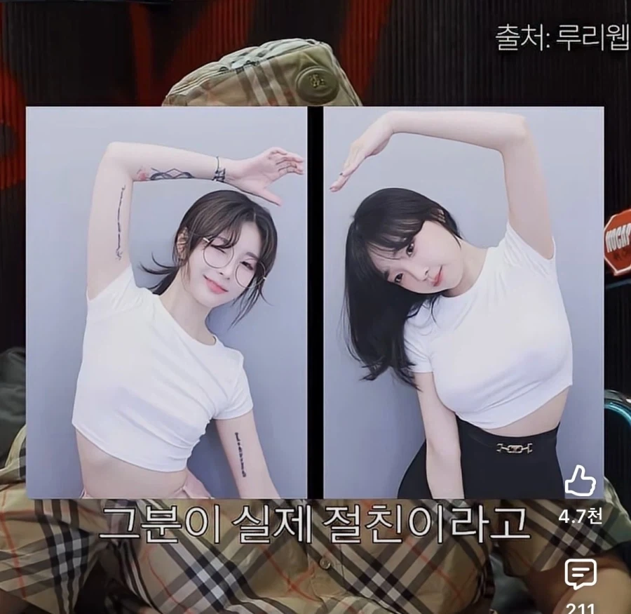 친구랑 야스하면 15억... 한다 vs 안한다...jpg_2.webp